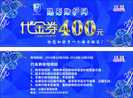 天天安隐形防护网