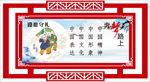 树新风
