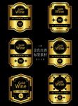 红酒徽章