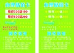 赛维干洗