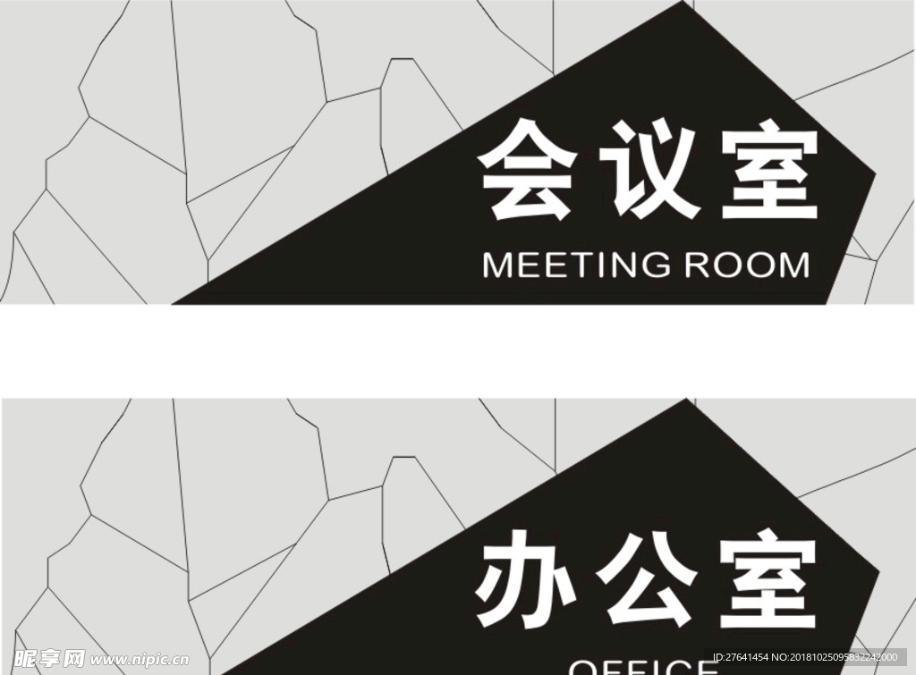 办公室