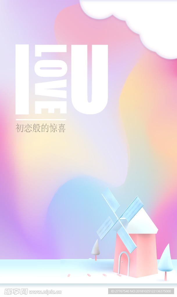 平面设计