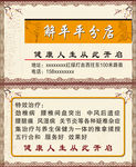 名片卡片