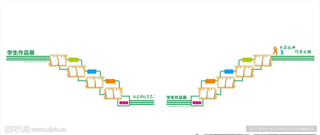 小学楼梯文化 学校楼梯文化