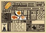 乐高蝙蝠侠外卖