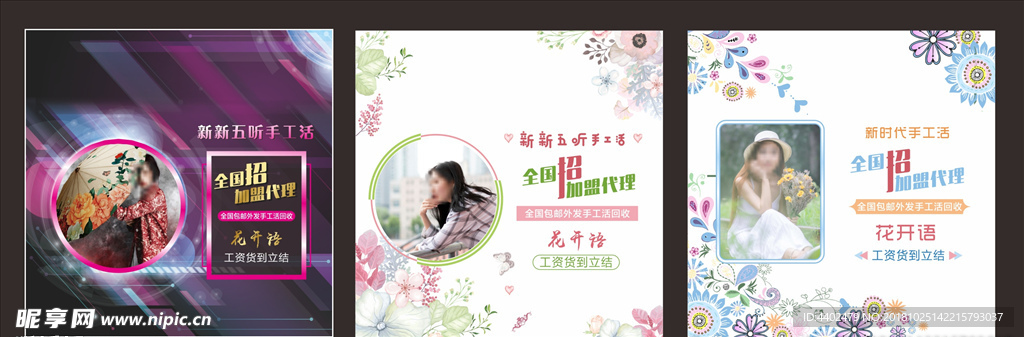 朋友圈封面