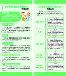 新生儿随母落户