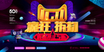 双十一