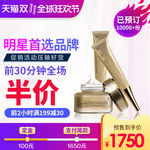 双11首页海报淘宝大促全屏模版