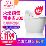 双11首页海报淘宝大促全屏模版