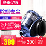 双11首页海报淘宝大促全屏模版