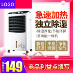 双11首页海报淘宝大促全屏模版