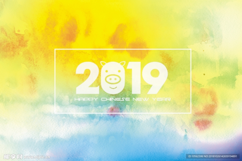 2019年
