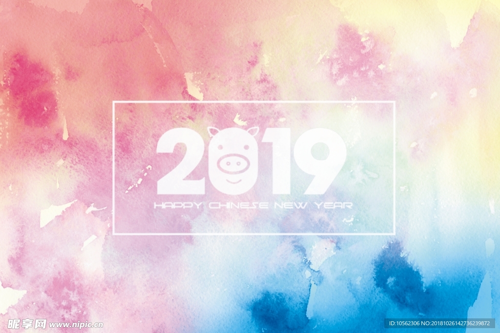 2019年