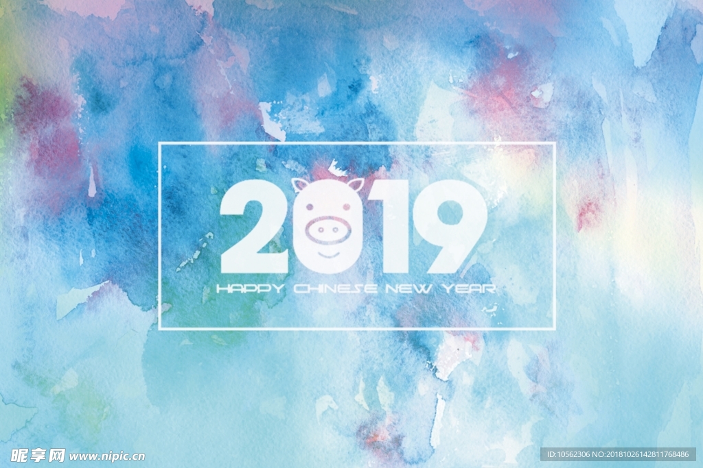 2019年