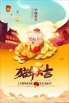 2019 2019新年 201