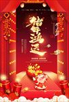 2019 2019新年