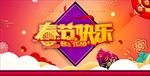 2019 2019新年