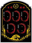 日程安排