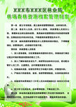 绿色展架
