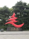 人才树