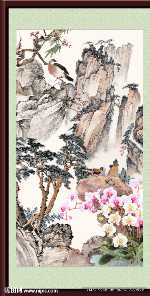山水画 山水 山水国画 国画