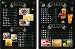 奶茶菜单