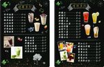 奶茶菜单