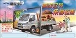 唐骏汽车
