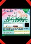 超优 肠疗