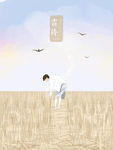 插画 美容 护肤品 美女 女性