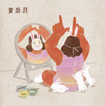 插画 美容 护肤品 美女 女性