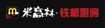 米高林标志