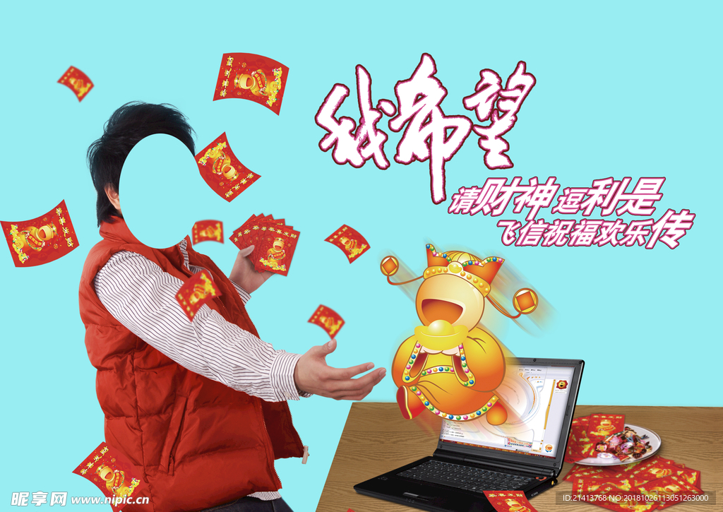 海报设计