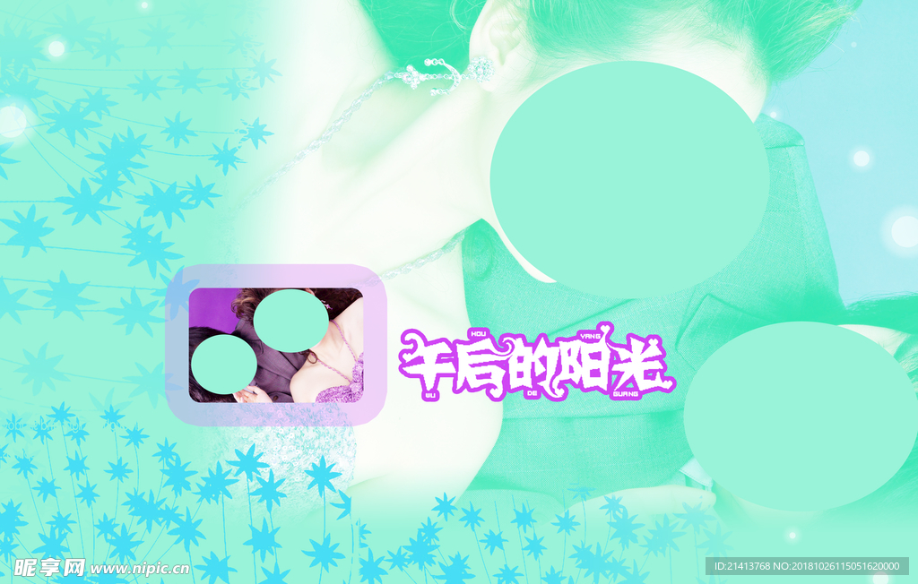 影楼婚纱模板