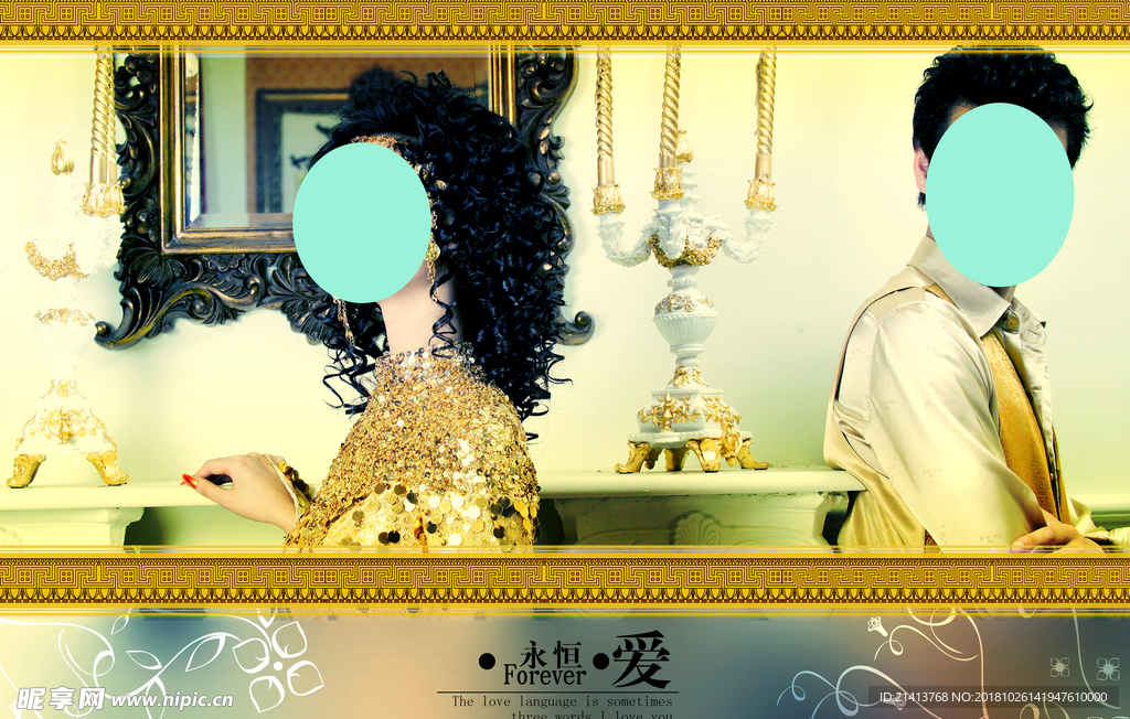 影楼婚纱模板