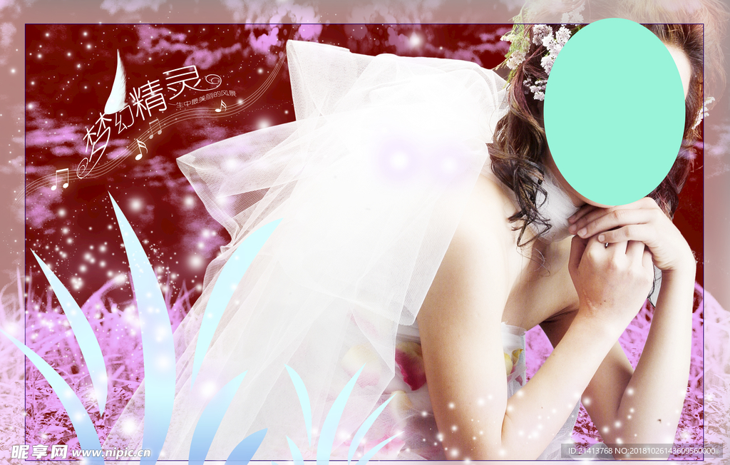 影楼婚纱模板