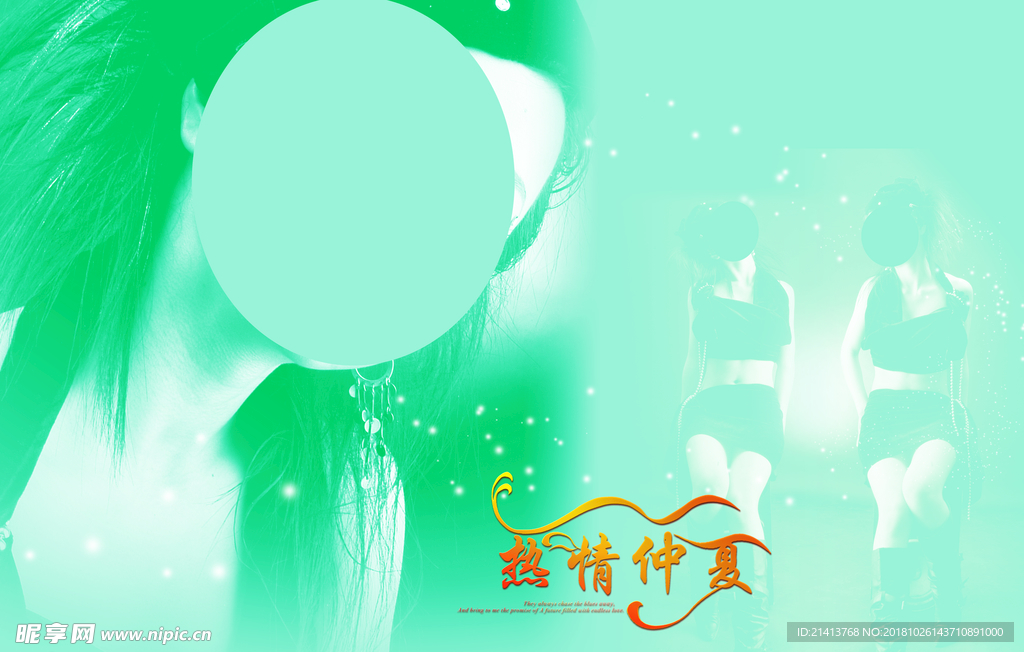影楼婚纱模板