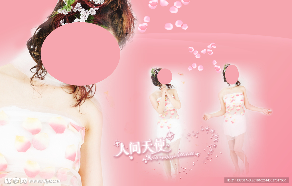 影楼婚纱模板