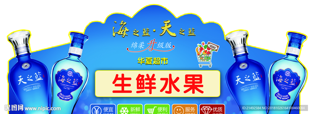 超市吊牌 异形吊牌 异形 雕刻