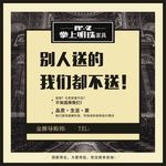 掌上明珠
