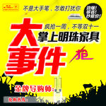 掌上明珠