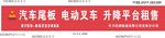 牛力机械制造