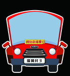 瑞风汽车 瑞风R3