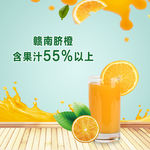 橙子