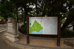 八大关