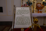 青岛天主教堂