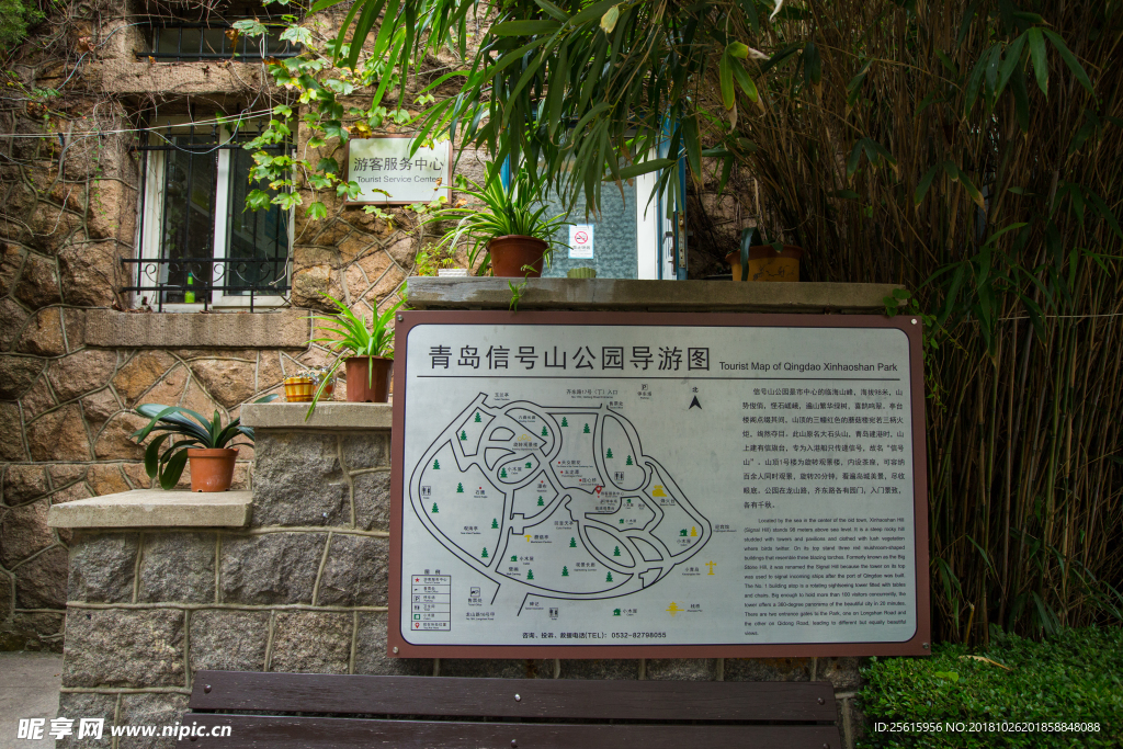 信号山