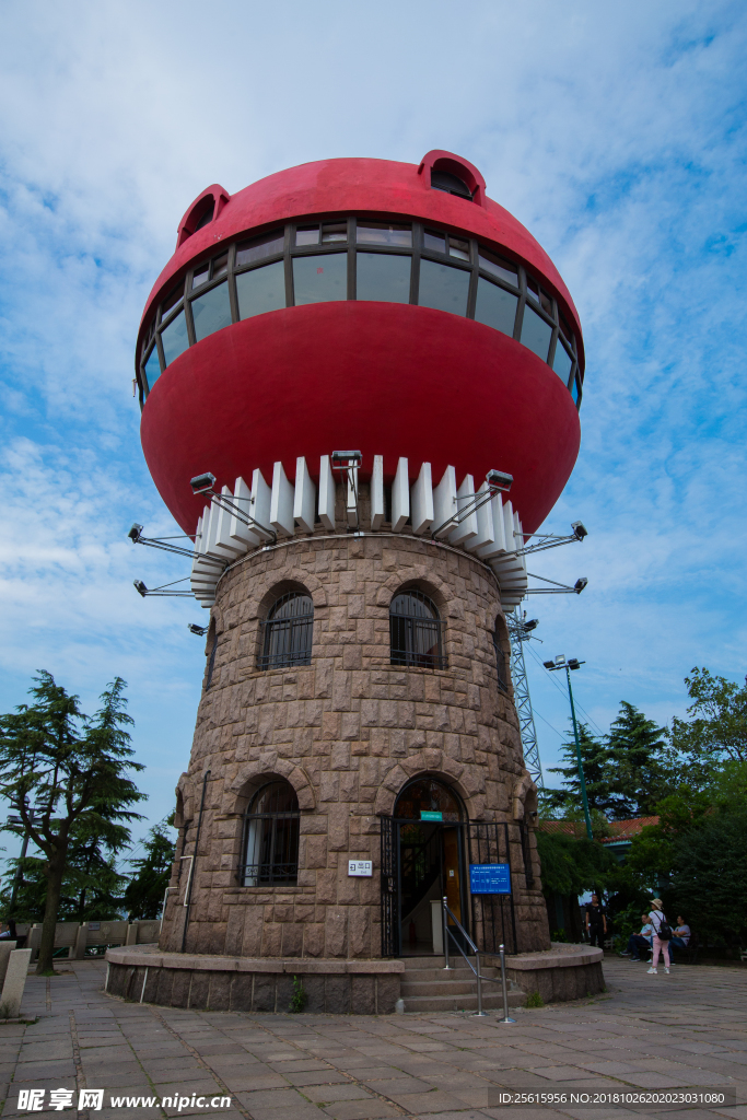 信号山