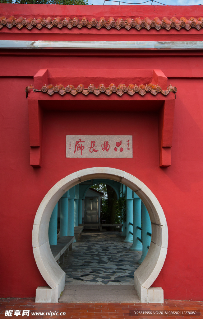 信号山